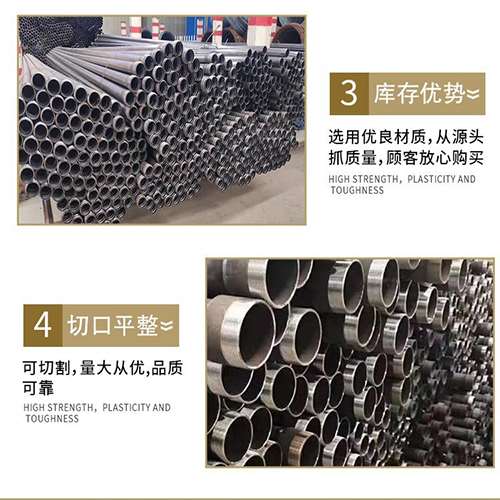 岷县声测管用于灌浆和工程施工的注意事项
